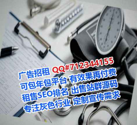 辽源借腹生子集成电路门市部
